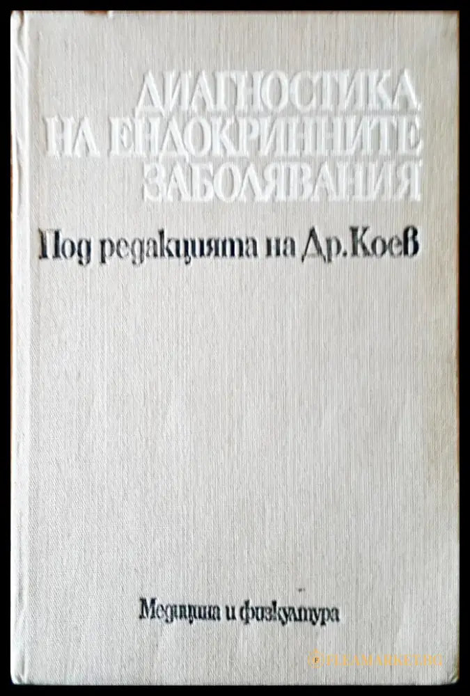 ABSORB - Книги