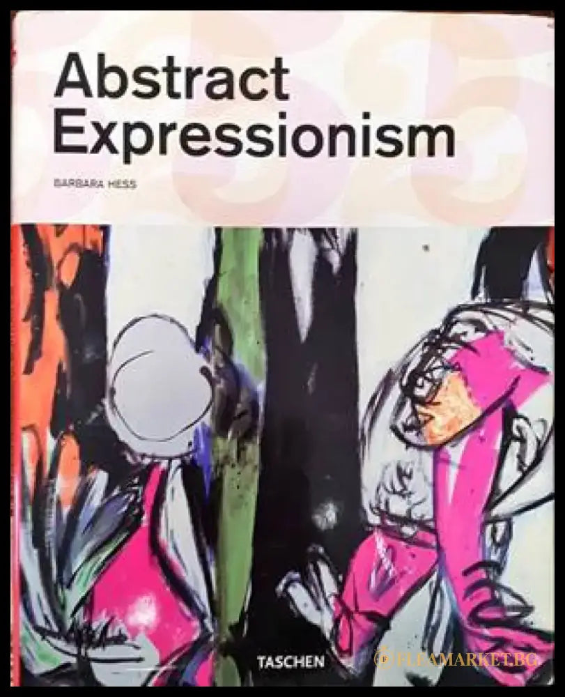 Abstract expressionism - Книги