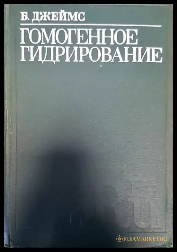 Адгезия пыли и порошков - Книги