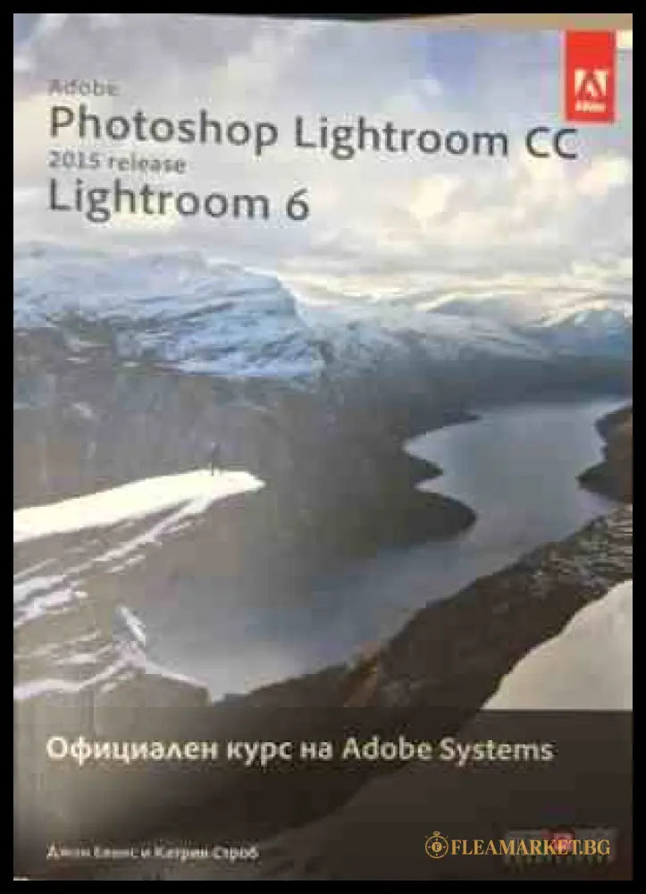 Adobe Photoshop Lightroom CC (release 2015): Lightroom 6 Официален курс на Adobe Systems (182309261458) - Джон Еванс