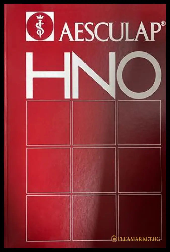 Корица на Aesculap HNO