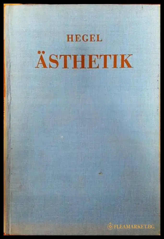 Aesthetic - Книги