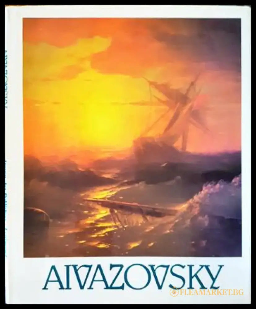 Aivazovsky - Книги