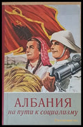 Албания на пути к социализму - Книги