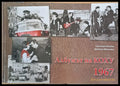 Албумът на Коху 1967 - Книги