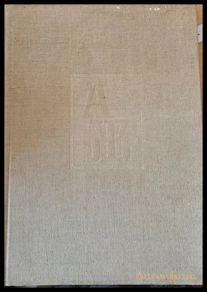 Александър Жендов (135) - Книга