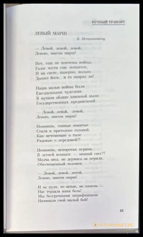 Александр Галич. Песни Стихи Поэмы Пьеса Киноповесть Зеркало XX век (921) - Книга