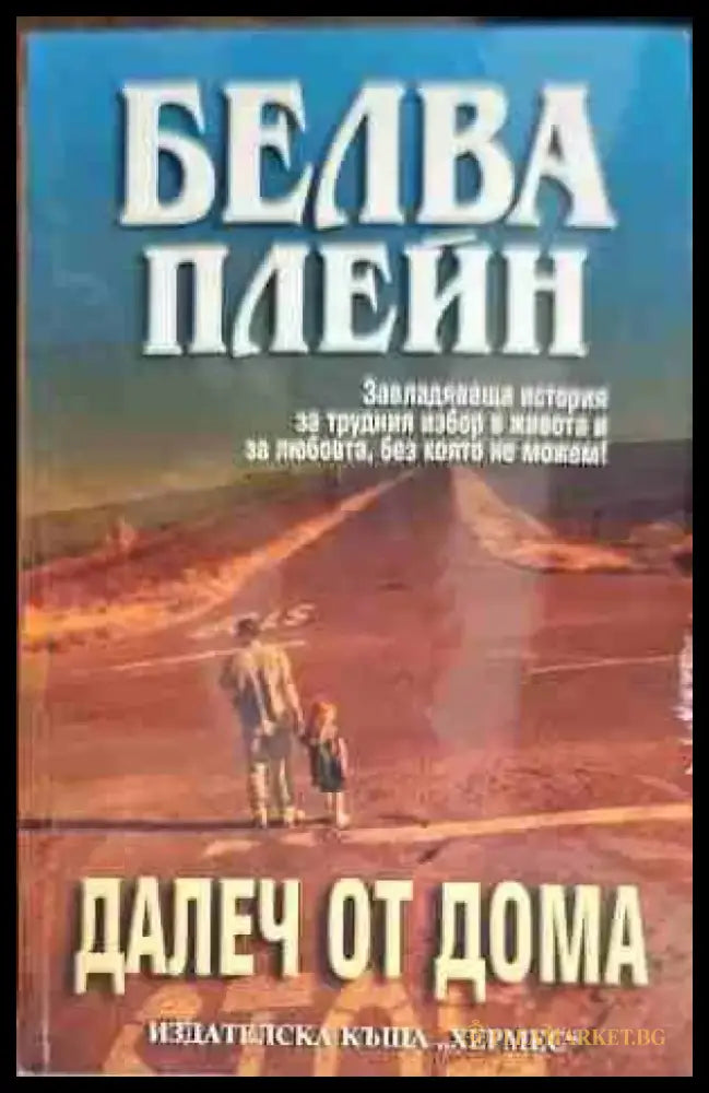 Алексис Зорбас - Книги