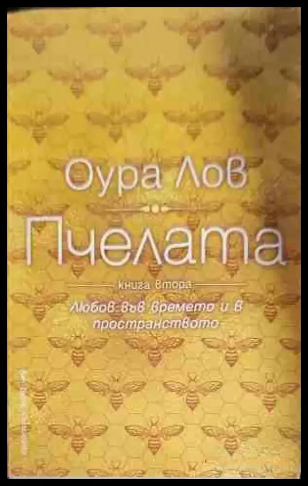 Алексис Зорбас - Книги