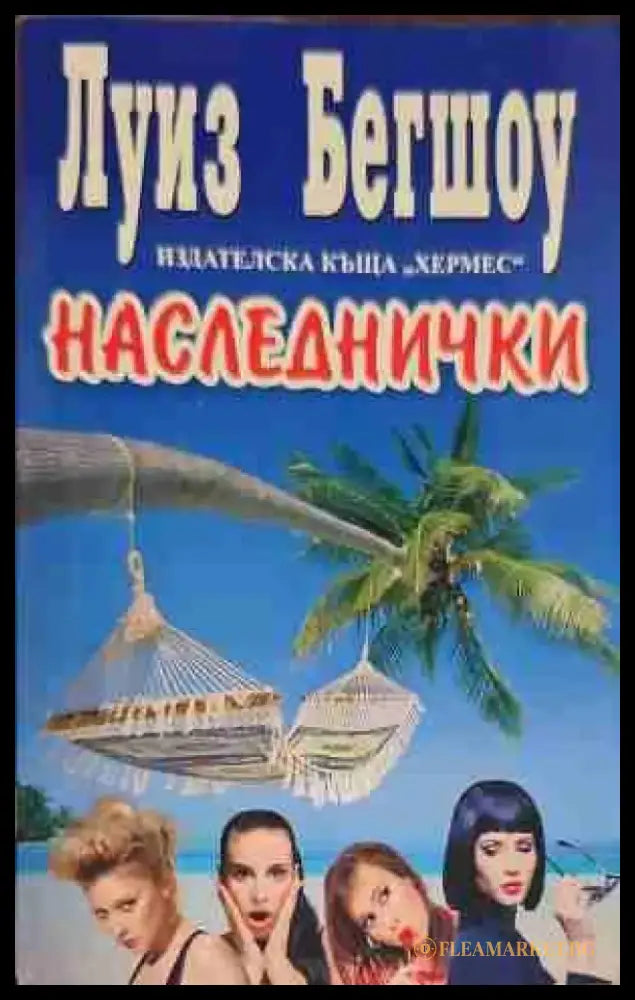 Алексис Зорбас - Книги
