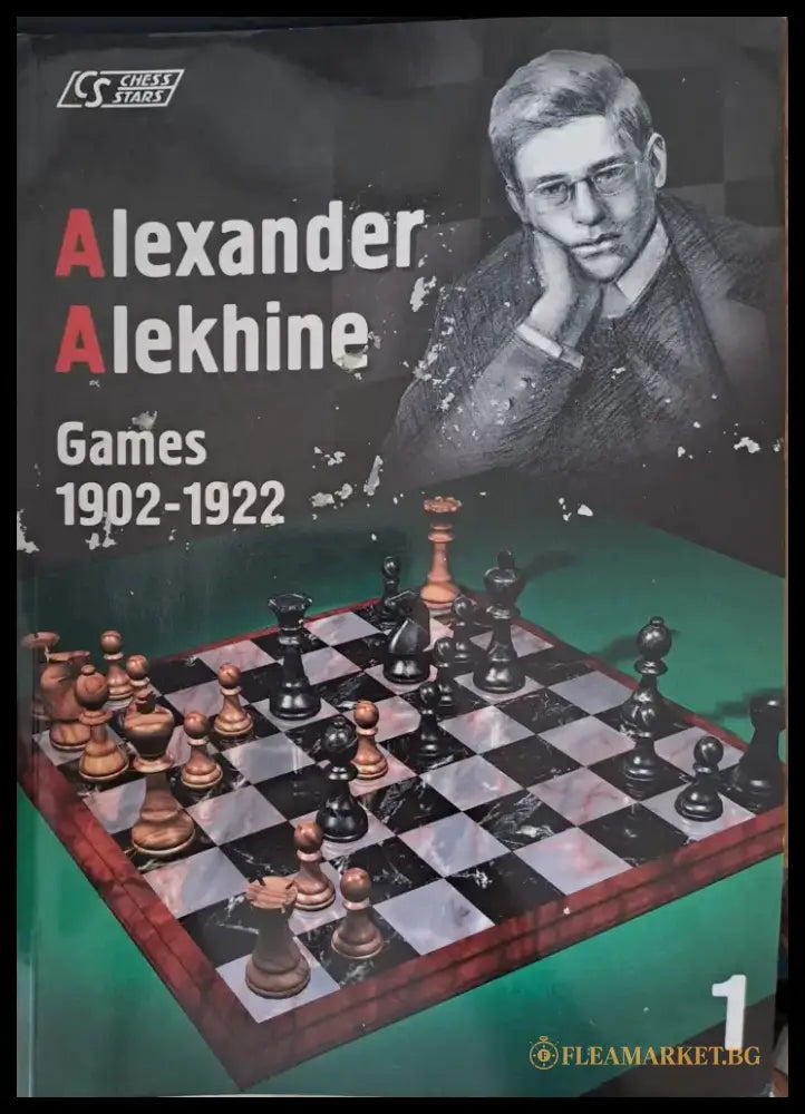 Alexander Alekhine Games 1902-1922 - Книги