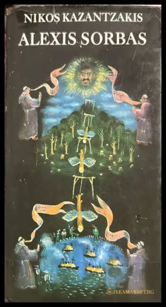Alexis Sorbas - Nikos Kazantzakis