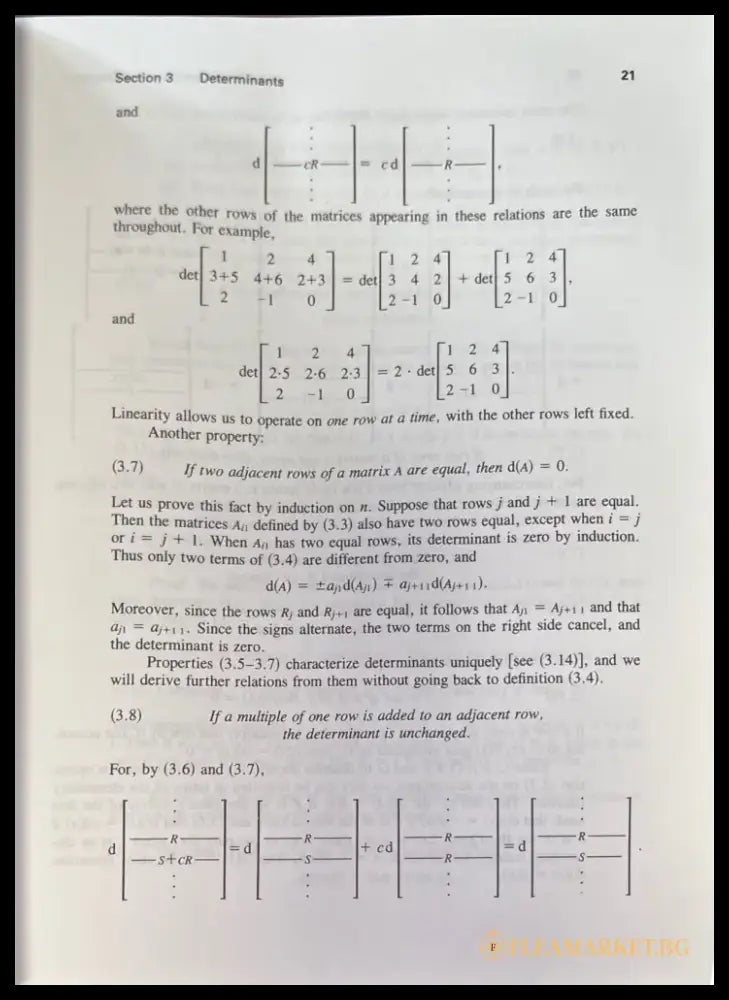 Algebra (600) - Книга