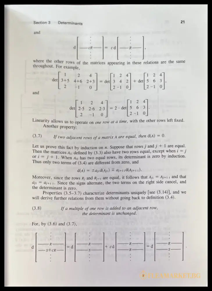 Algebra - Книги