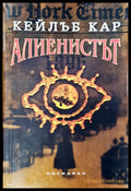 Алиенистът - Книги