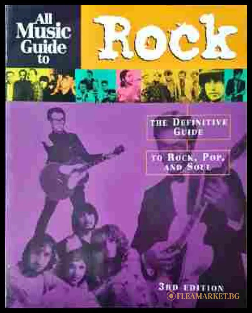 All Music Guide to Rock - 3rd Edition - корица