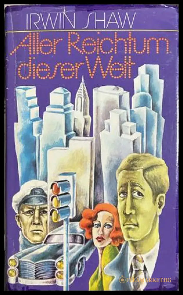 Aller Reichtum dieser Welt - Irwin Shaw