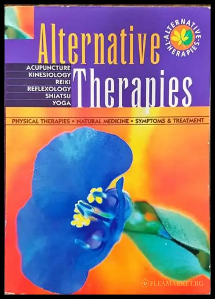 Alternative therapies - Книги