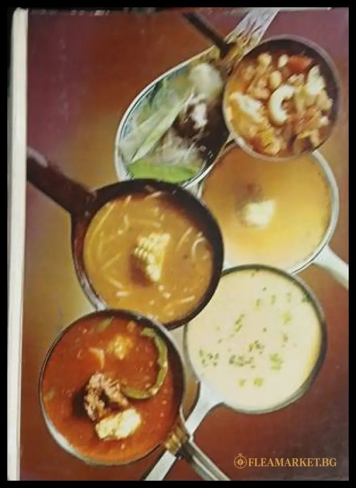 American Cooking: The Melting Pot - корица
