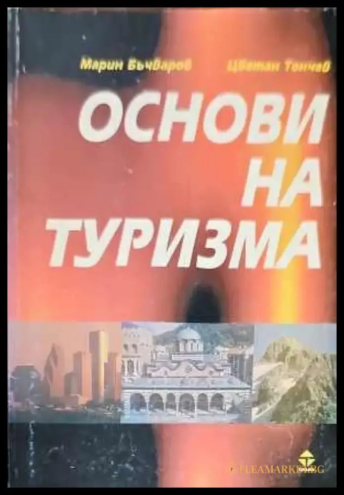 American Literature - Книги