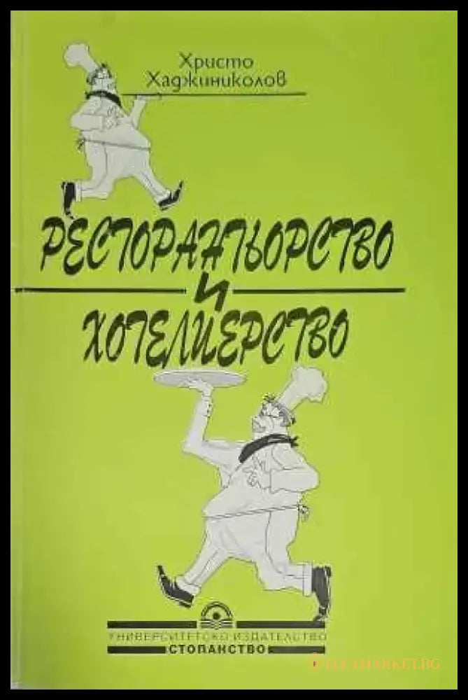 American Literature - Книги