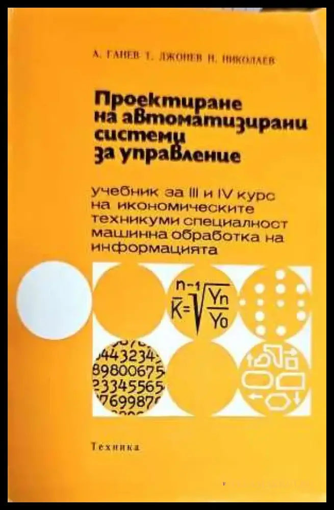 American Literature - Книги