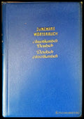 Amerikanish Deutsch - Книги