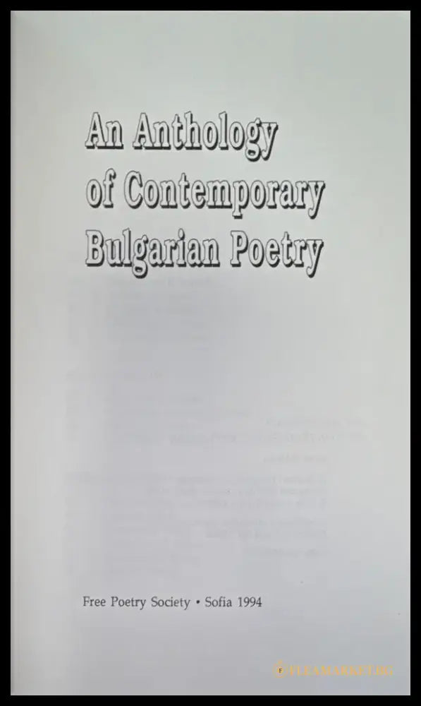 An Anthology of Contemporary Bulgarian Poetry (743) - Книга