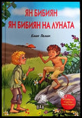 Ян Бибиян; Ян Бибиян на Луната (1556) - Книга
