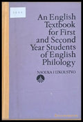 An English Textbook for First and Second Year Students of English Philology - Книги