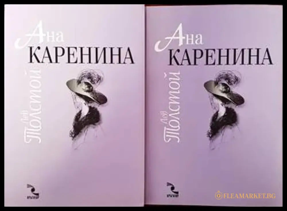 Ана Каренина. Том 1-2 - Книги