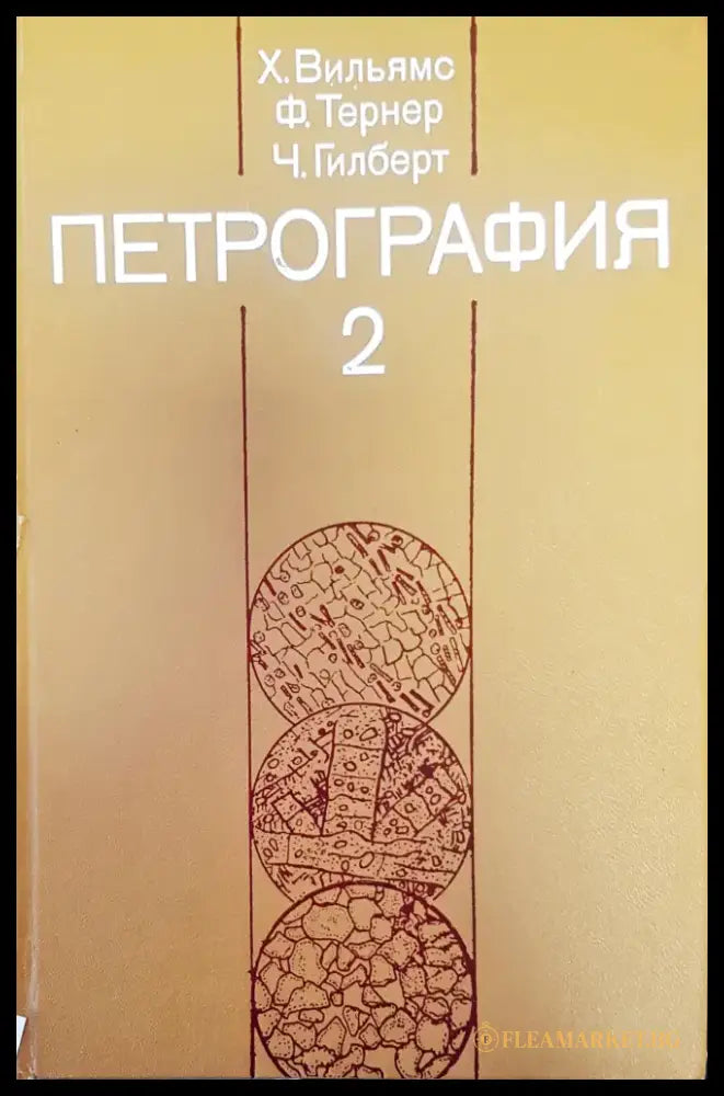 Anatomica - Книги