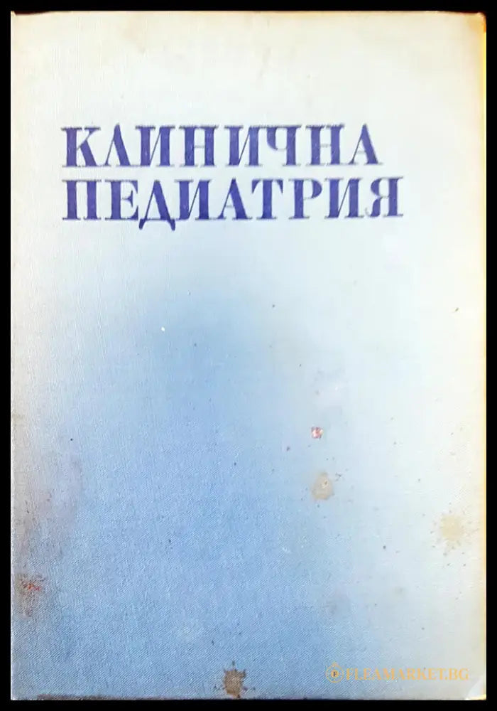 Anatomica - Книги