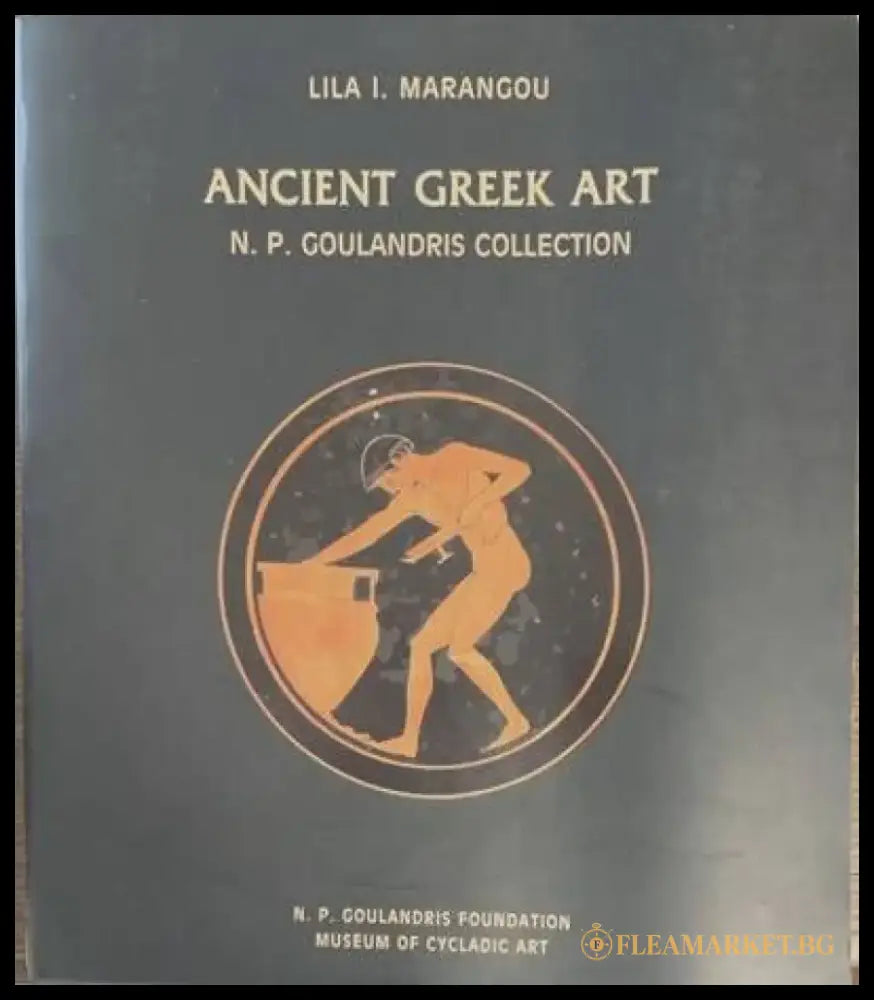 Ancient Greek Art - Книги