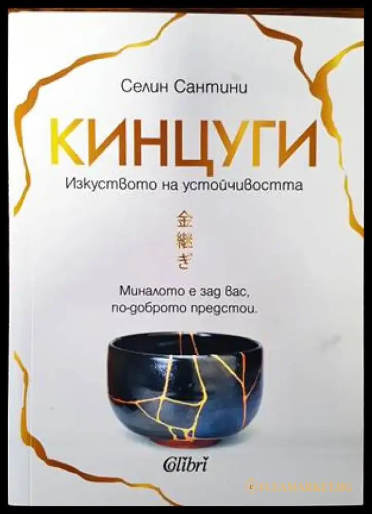 Анонимни алкохолици (2464) - Книга
