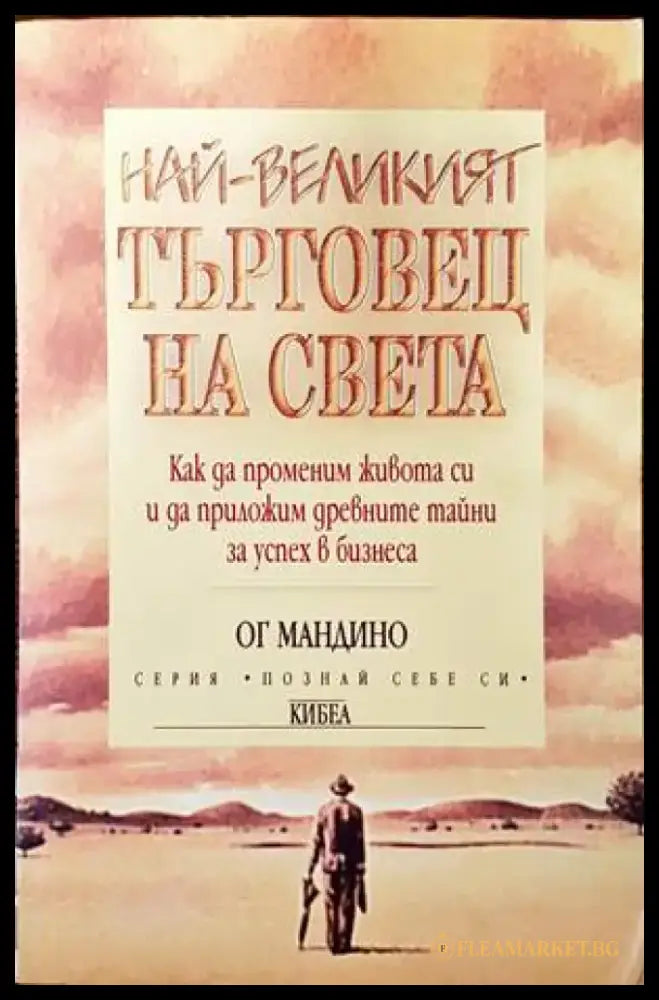 Анонимни алкохолици (2464) - Книга