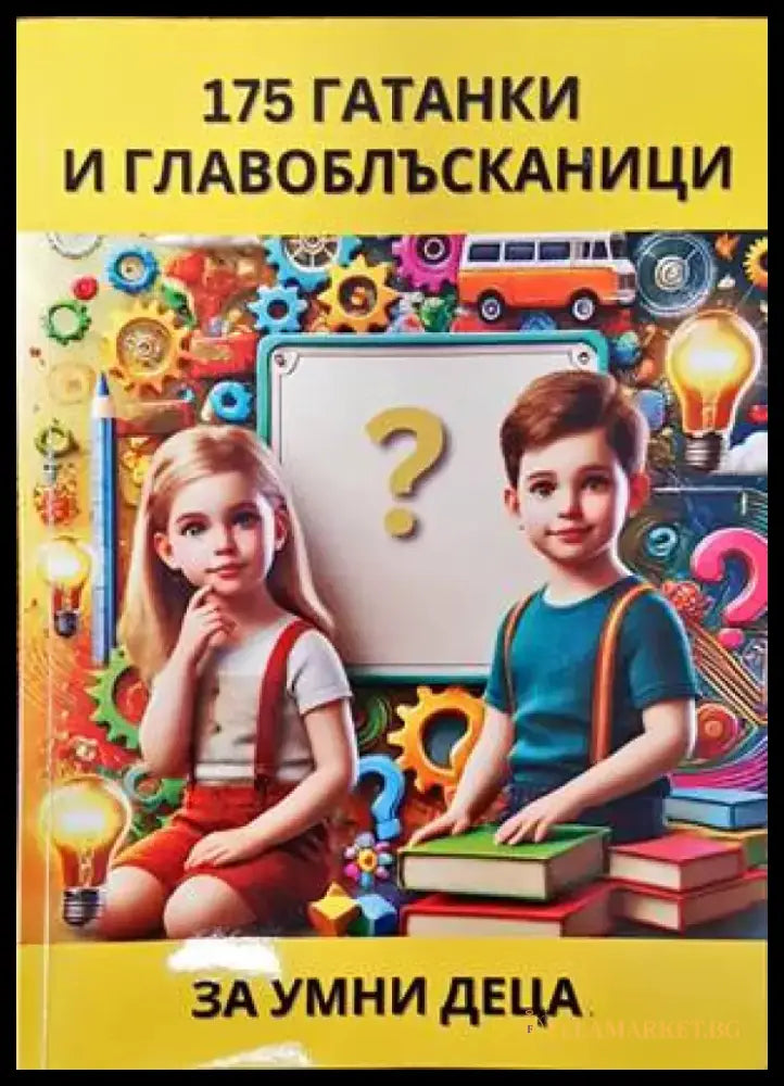 Анонимни алкохолици (2464) - Книга