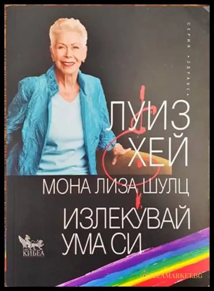 Анонимни алкохолици (2464) - Книга