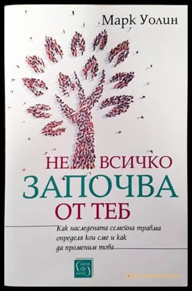 Анонимни алкохолици (2464) - Книга