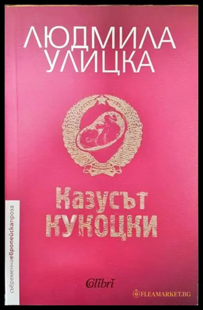 Античната философия - Книги