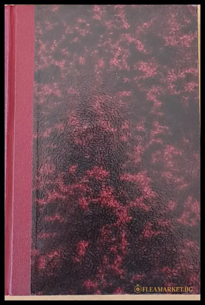 Антология (54) - Книга