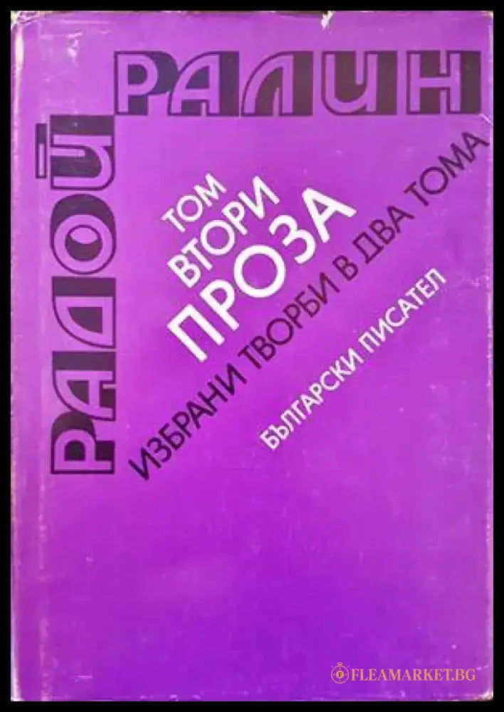 Антология (558) - Книга