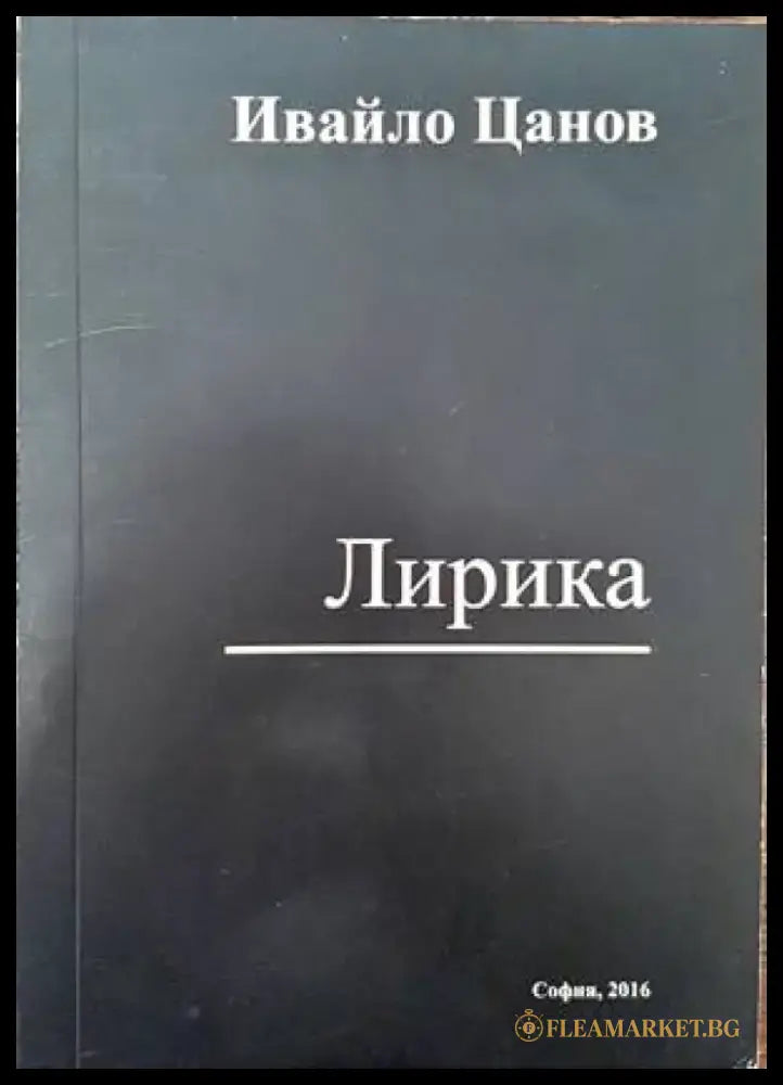 Антология (558) - Книга