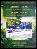 Антон Новак - създател на зеленото сърце на Варна / Anton Novak - creator of the green heart of Varna (35190626155000)