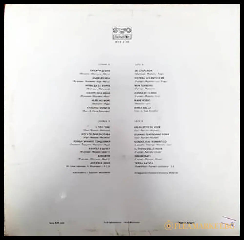 Antonio Furnari- In Italia canta - antique