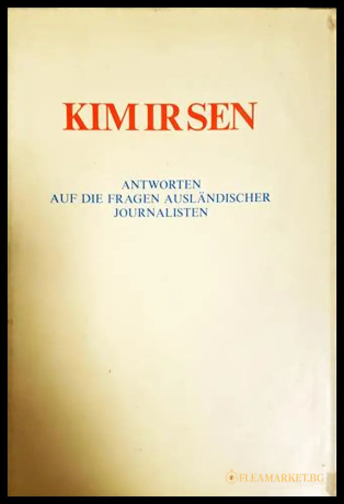 Antworten auf Fragen der ausländischen Journalisten - Kim Ir Sen