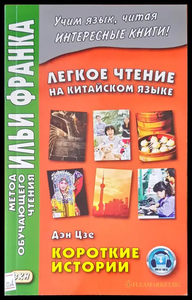 Аравийский диалект - Книги