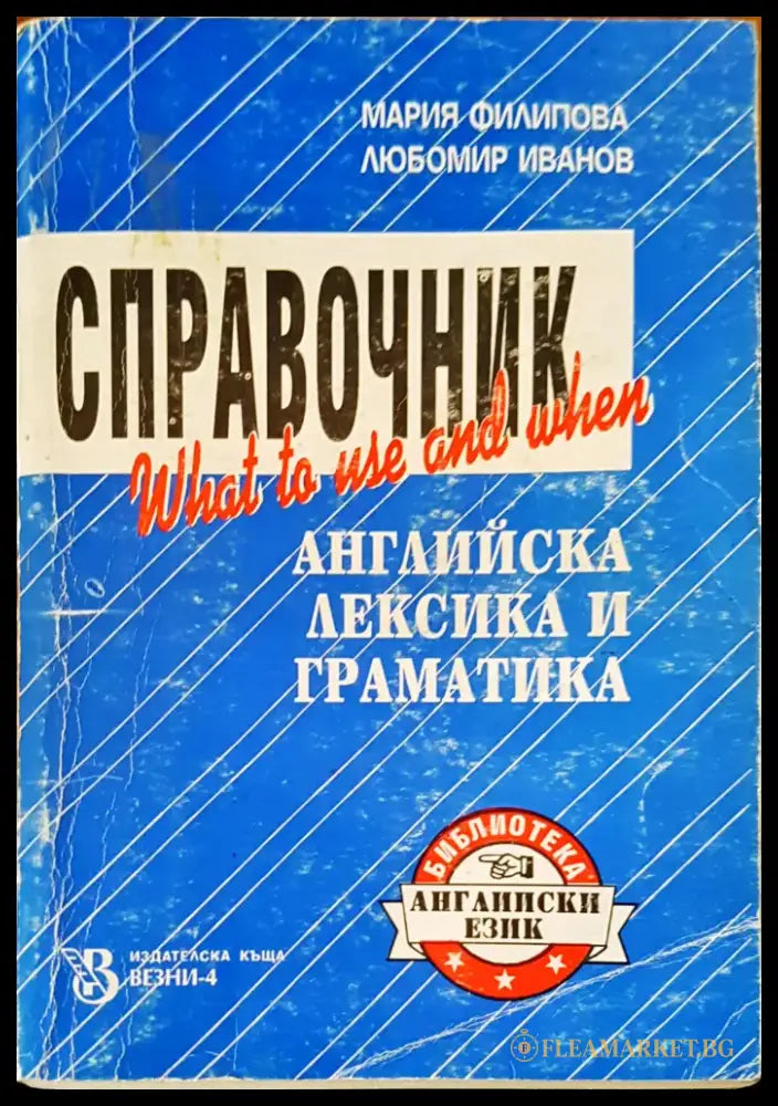Аравийский диалект - Книги