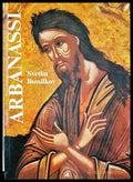 Arbanassi: Iconostases and Religious Easel Art (3535) - Книга