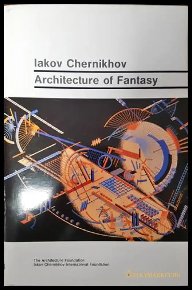 Architecture of fantasy - Книга